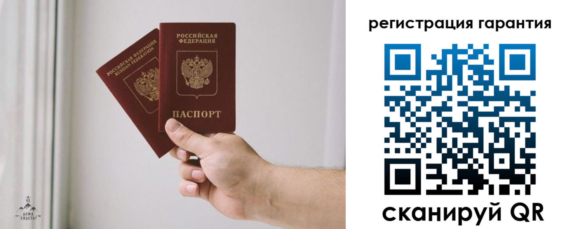 временная регистрация 2025 в Коврове