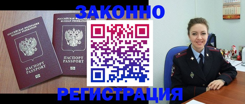 пропишу в квартире в Коврове